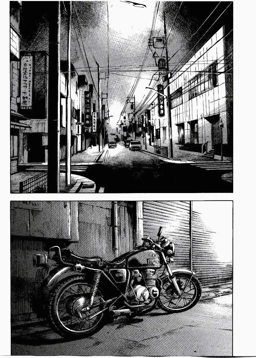 Bakuon Rettou Chapter 62 page 31 - 