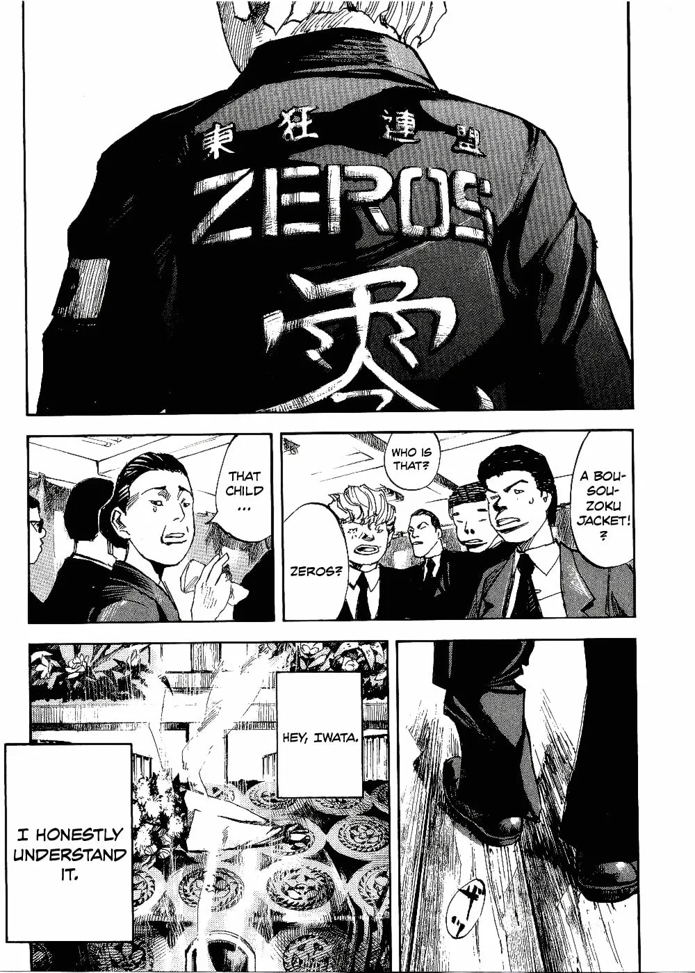 Bakuon Rettou Chapter 62 page 37 - 