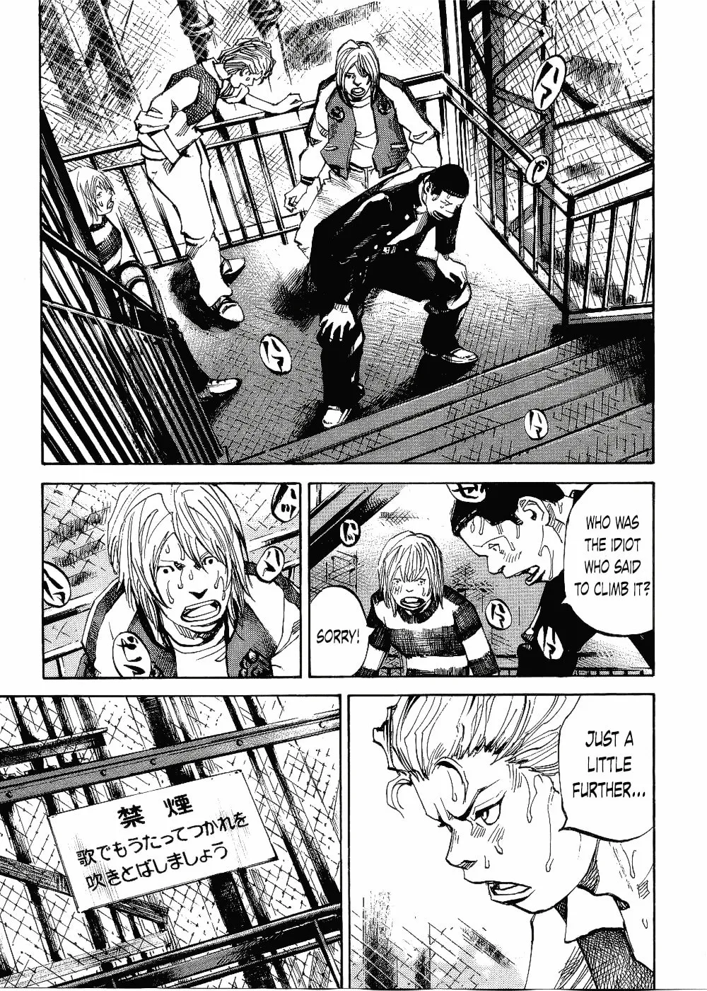 Bakuon Rettou Chapter 63 page 13 - 