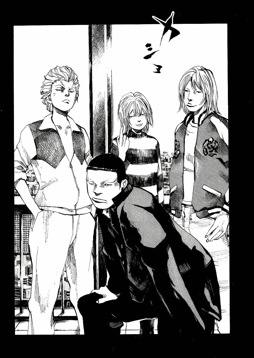 Bakuon Rettou Chapter 63 page 17 - 