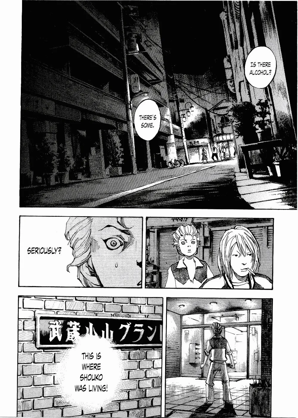 Bakuon Rettou Chapter 63 page 28 - 
