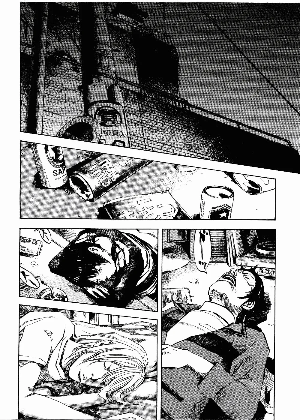Bakuon Rettou Chapter 63 page 32 - 