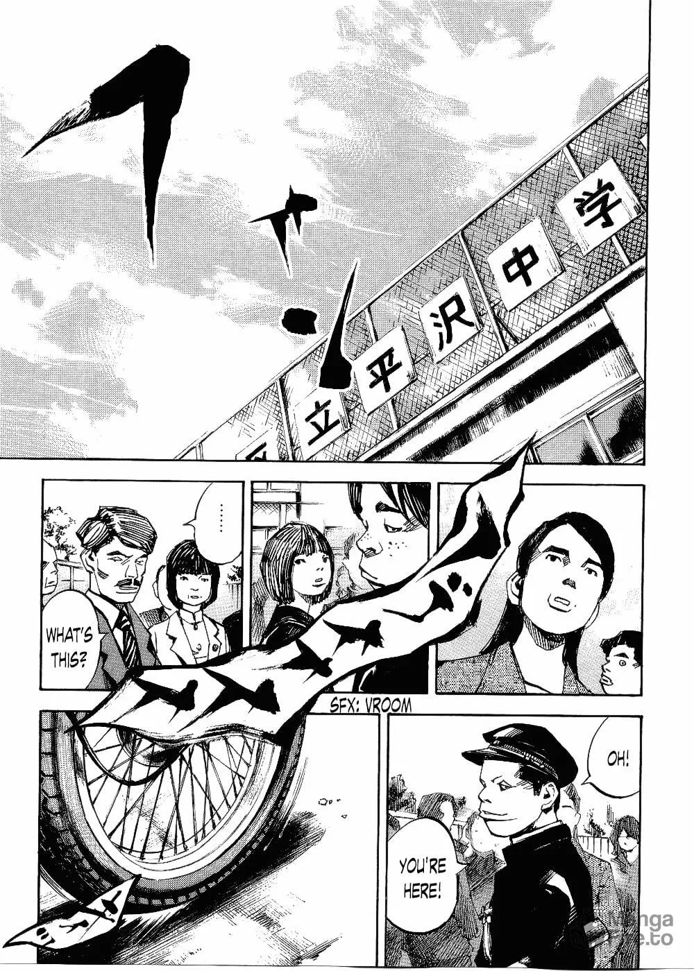 Bakuon Rettou Chapter 63 page 5 - 