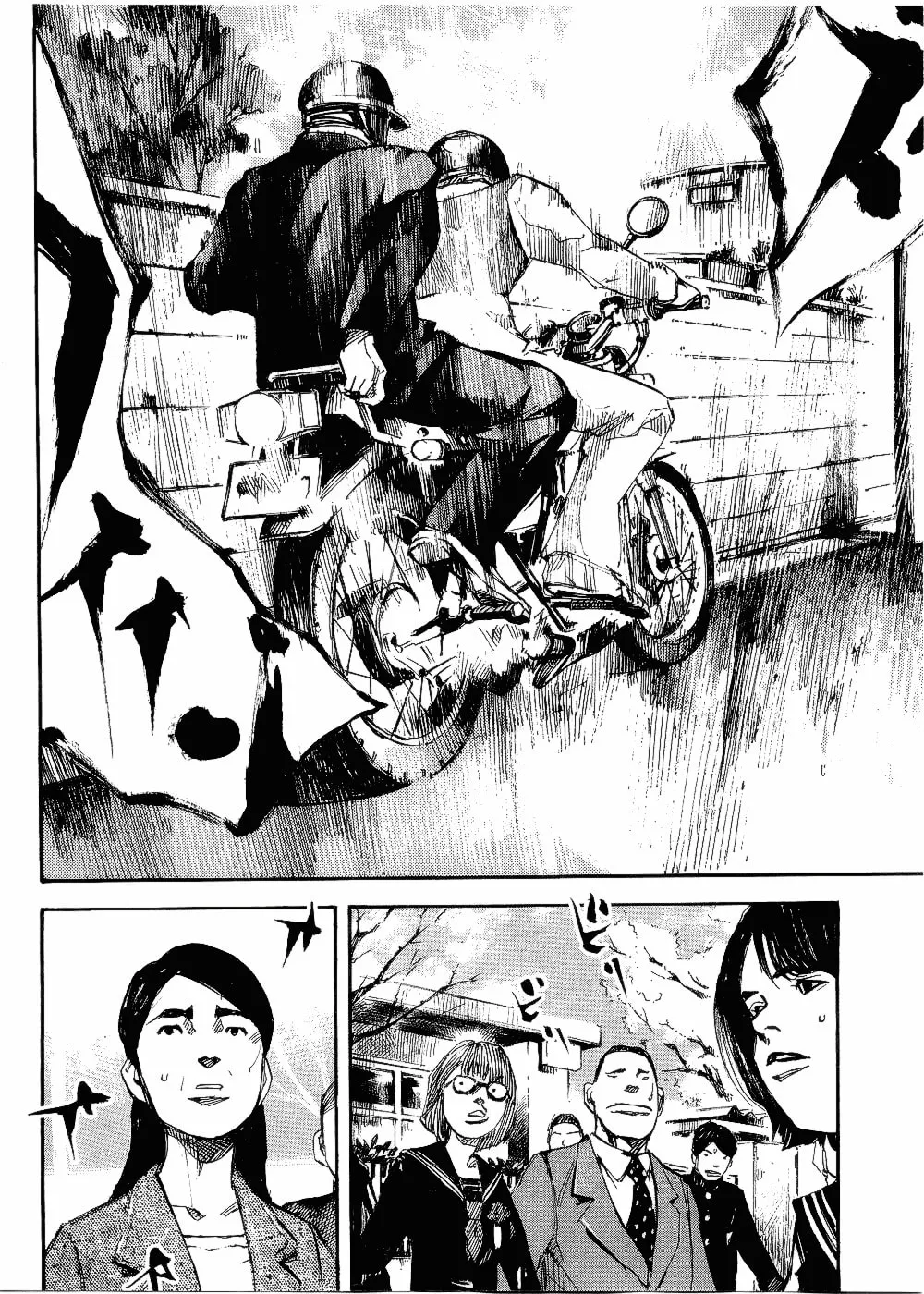 Bakuon Rettou Chapter 63 page 8 - 