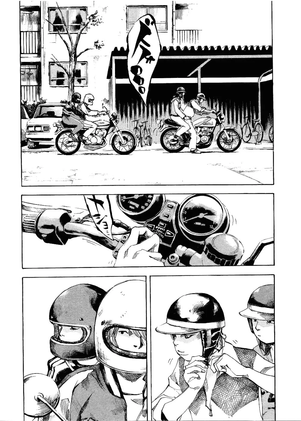 Bakuon Rettou Chapter 64 page 2 - 