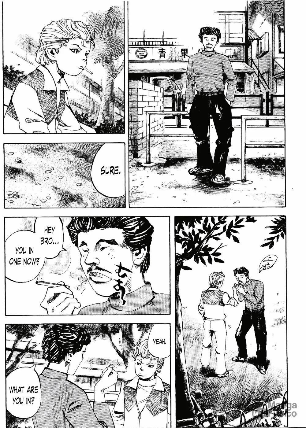 Bakuon Rettou Chapter 64 page 12 - 