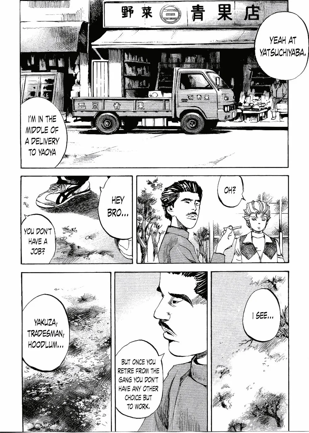 Bakuon Rettou Chapter 64 page 14 - 