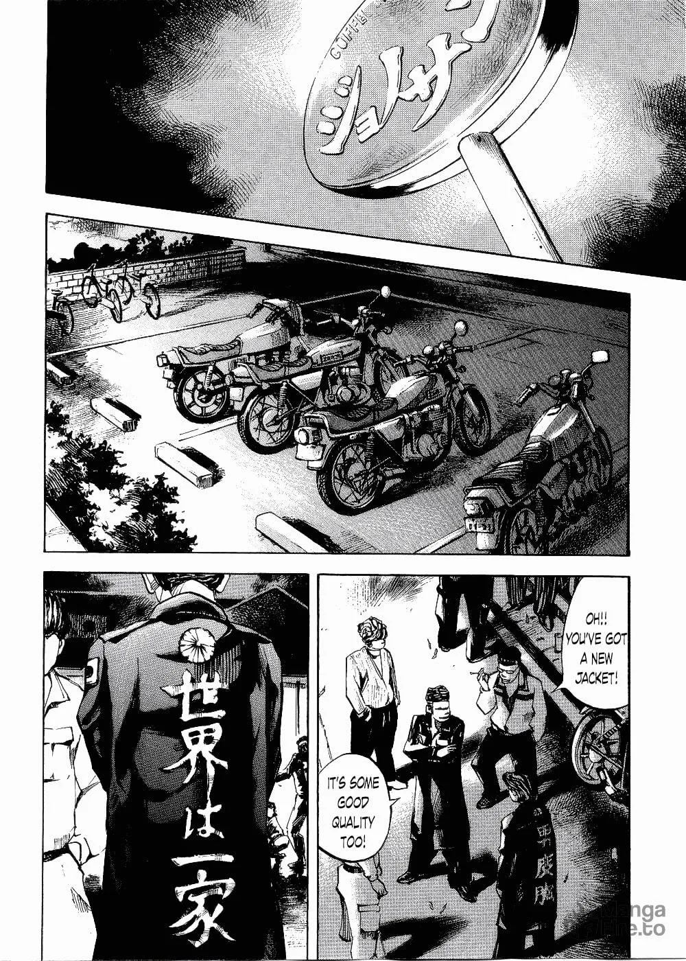 Bakuon Rettou Chapter 64 page 20 - 