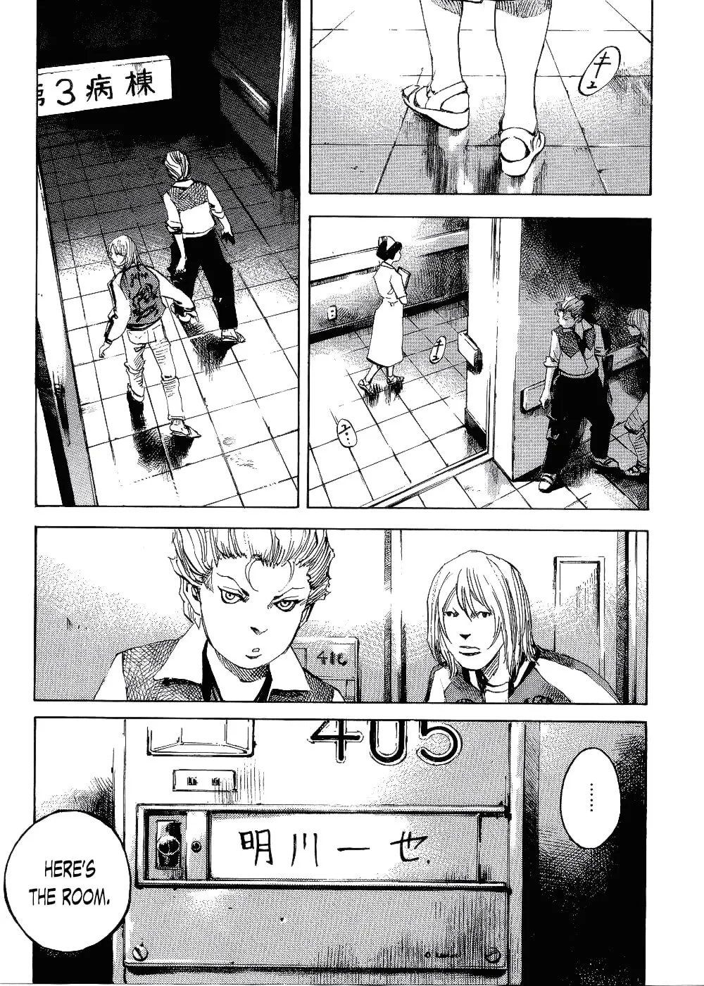 Bakuon Rettou Chapter 65 page 11 - 