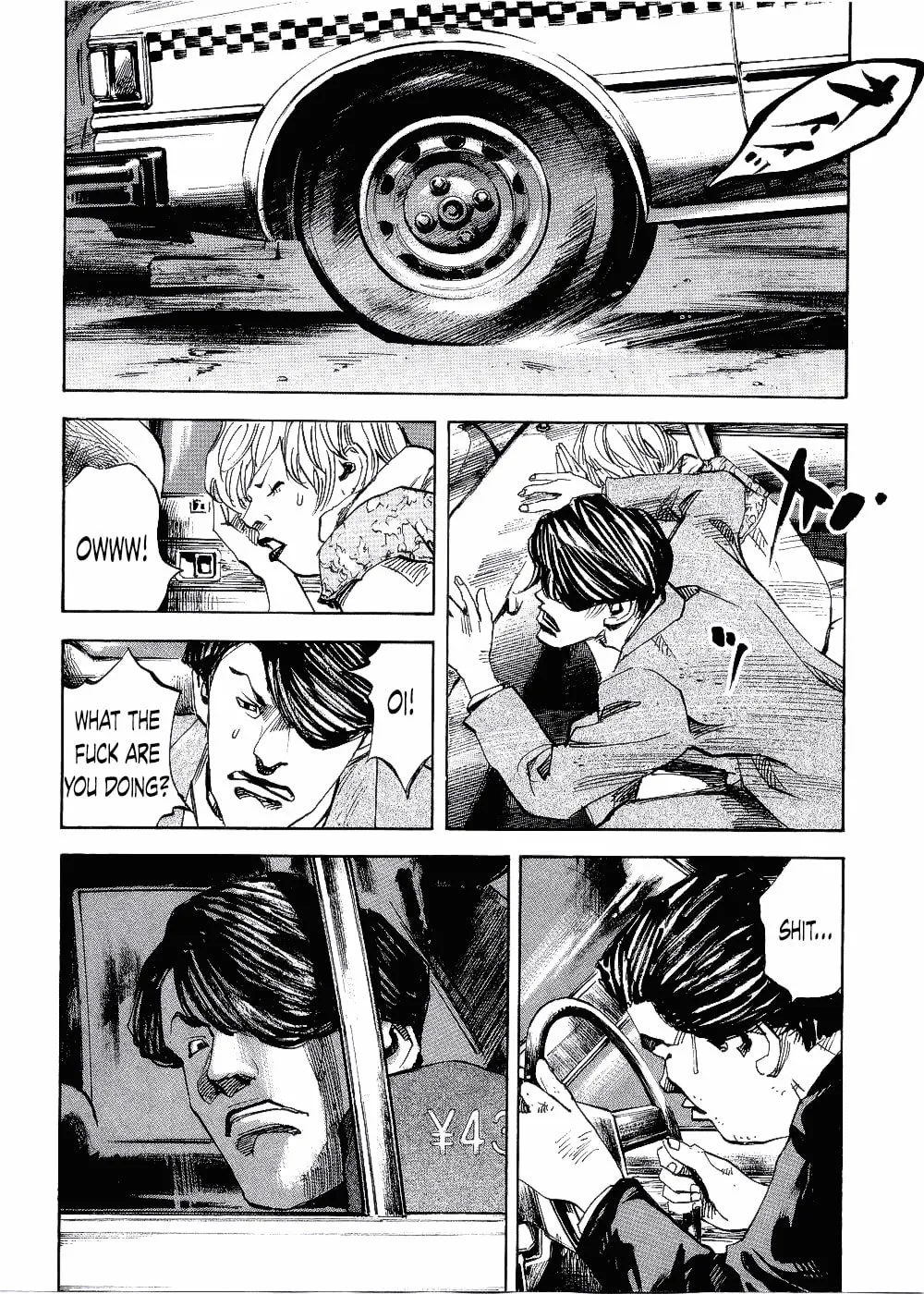 Bakuon Rettou Chapter 66 page 2 - 
