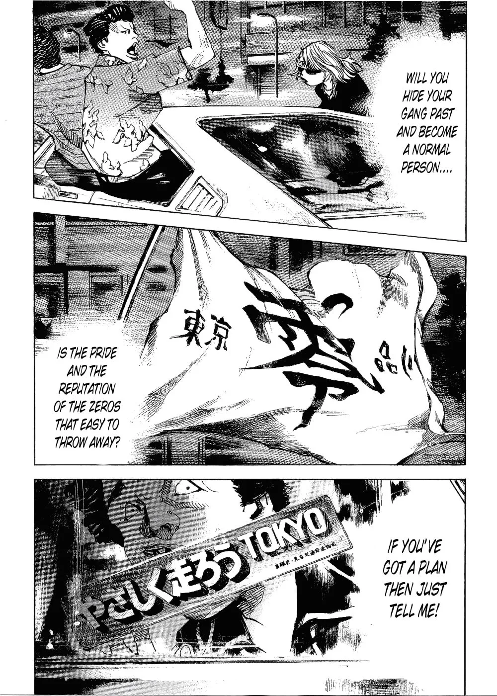 Bakuon Rettou Chapter 66 page 14 - 