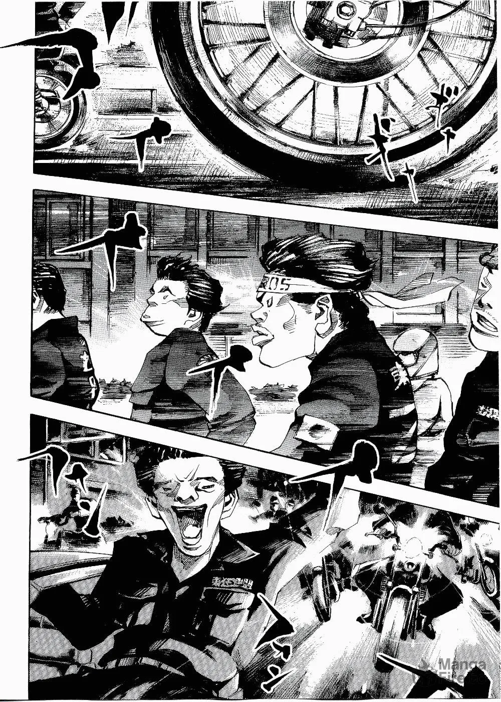 Bakuon Rettou Chapter 66 page 5 - 