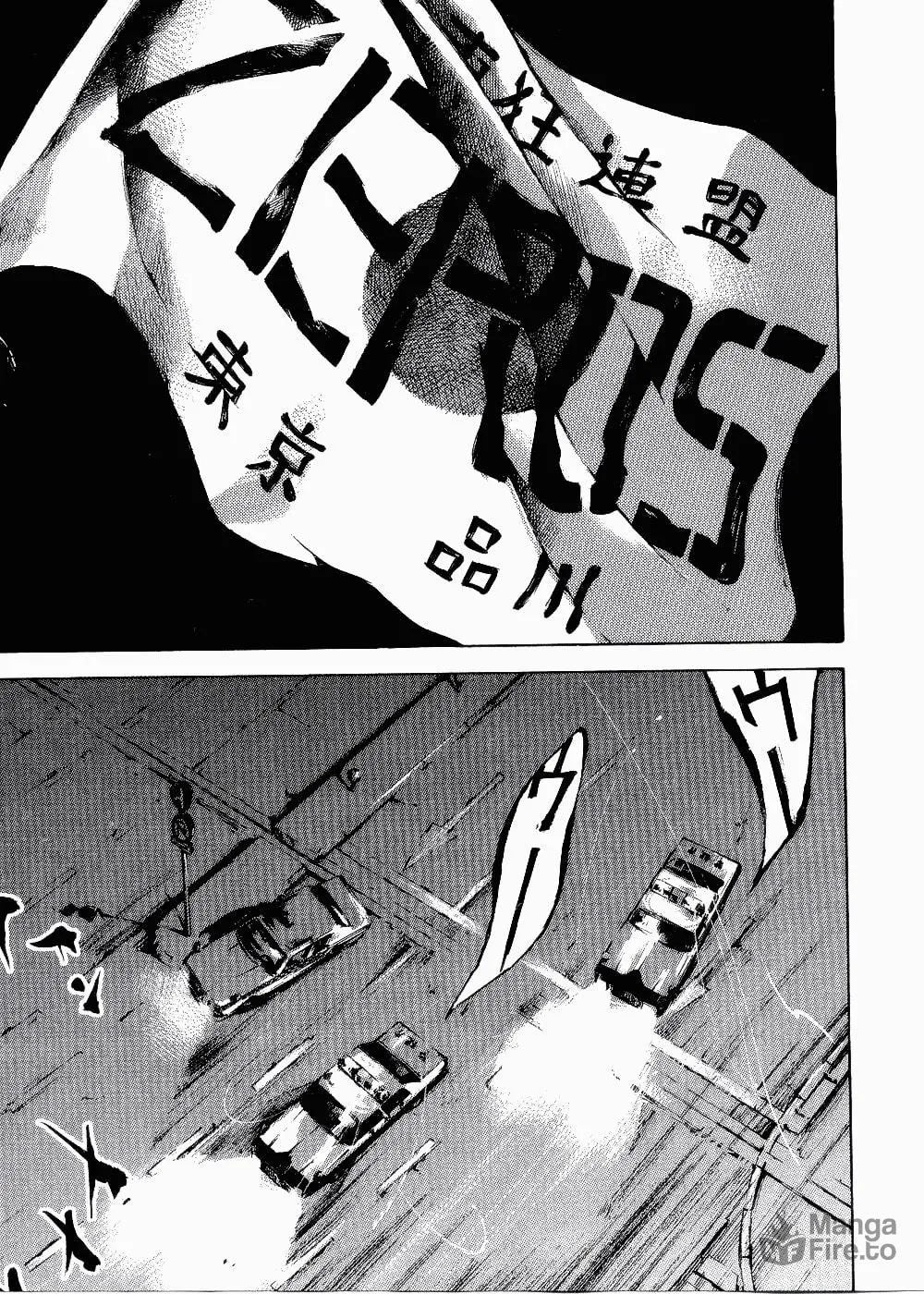Bakuon Rettou Chapter 66 page 6 - 