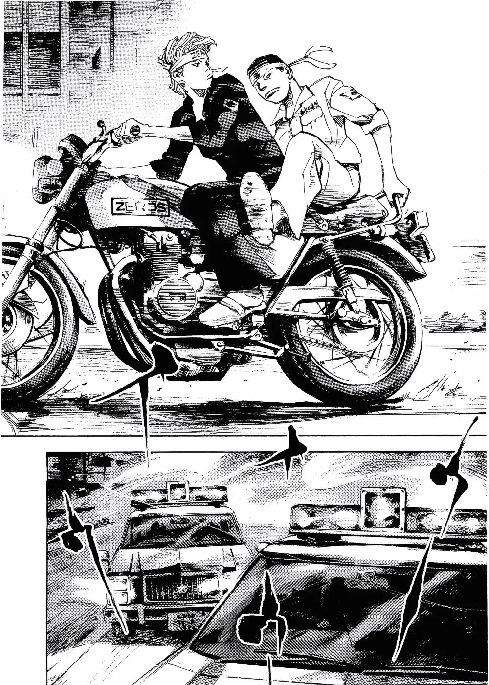 Bakuon Rettou Chapter 66 page 7 - 