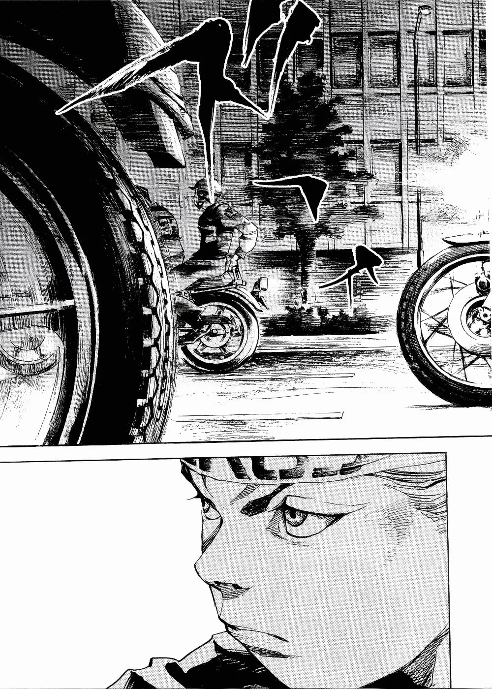 Bakuon Rettou Chapter 66 page 8 - 