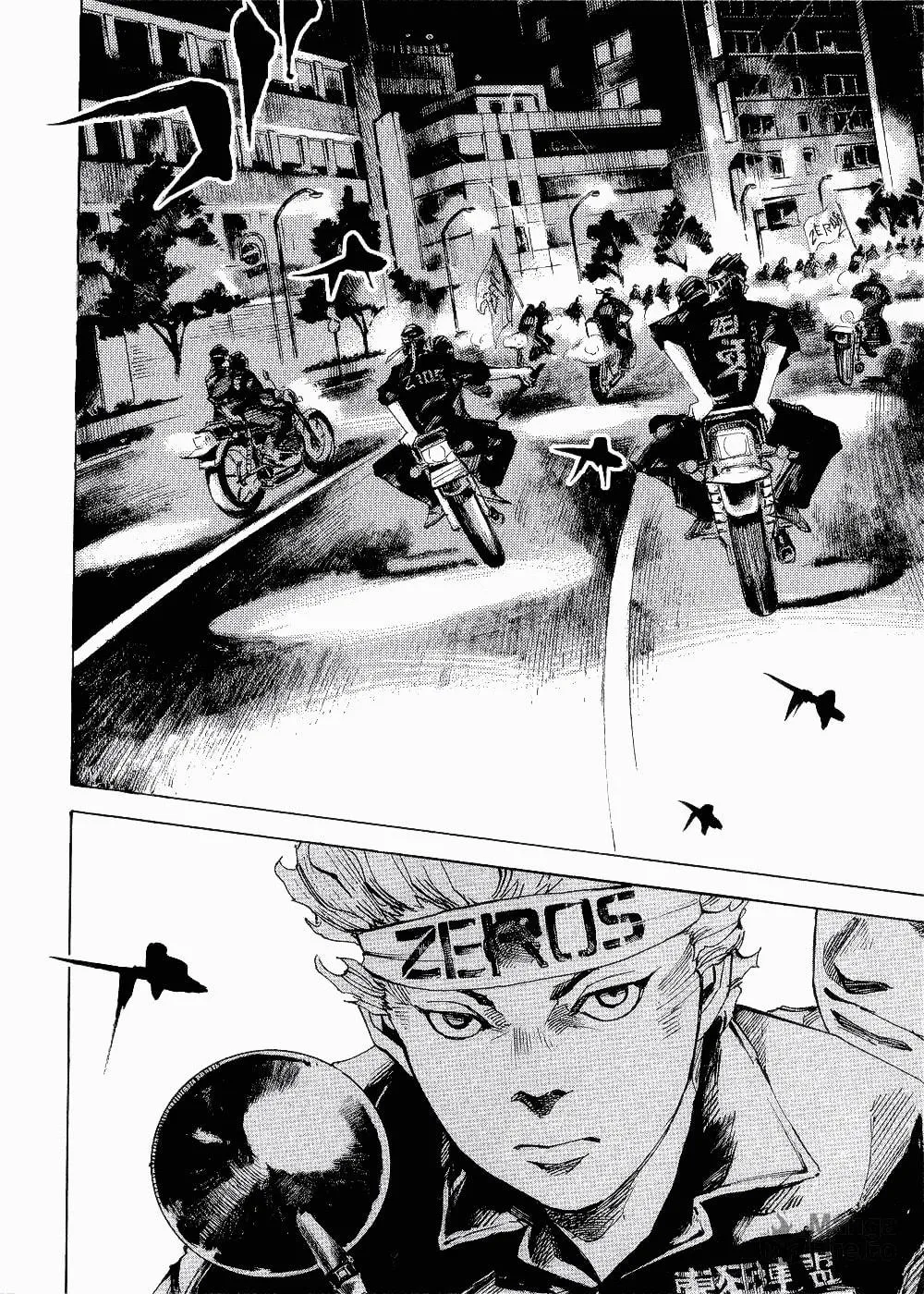 Bakuon Rettou Chapter 66 page 9 - 