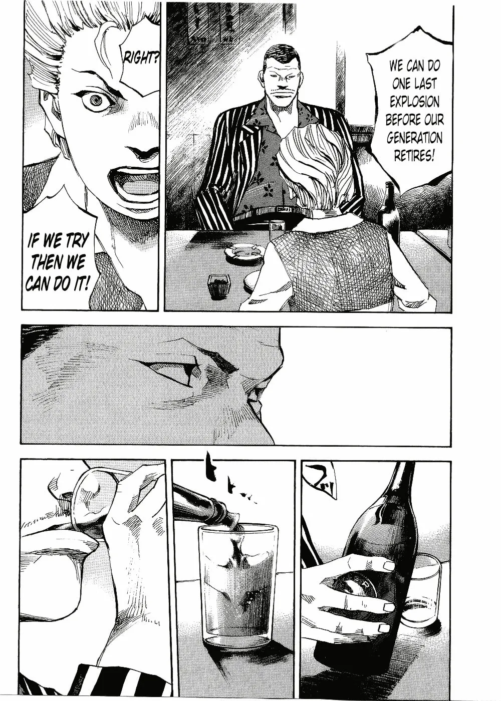 Bakuon Rettou Chapter 67 page 11 - 