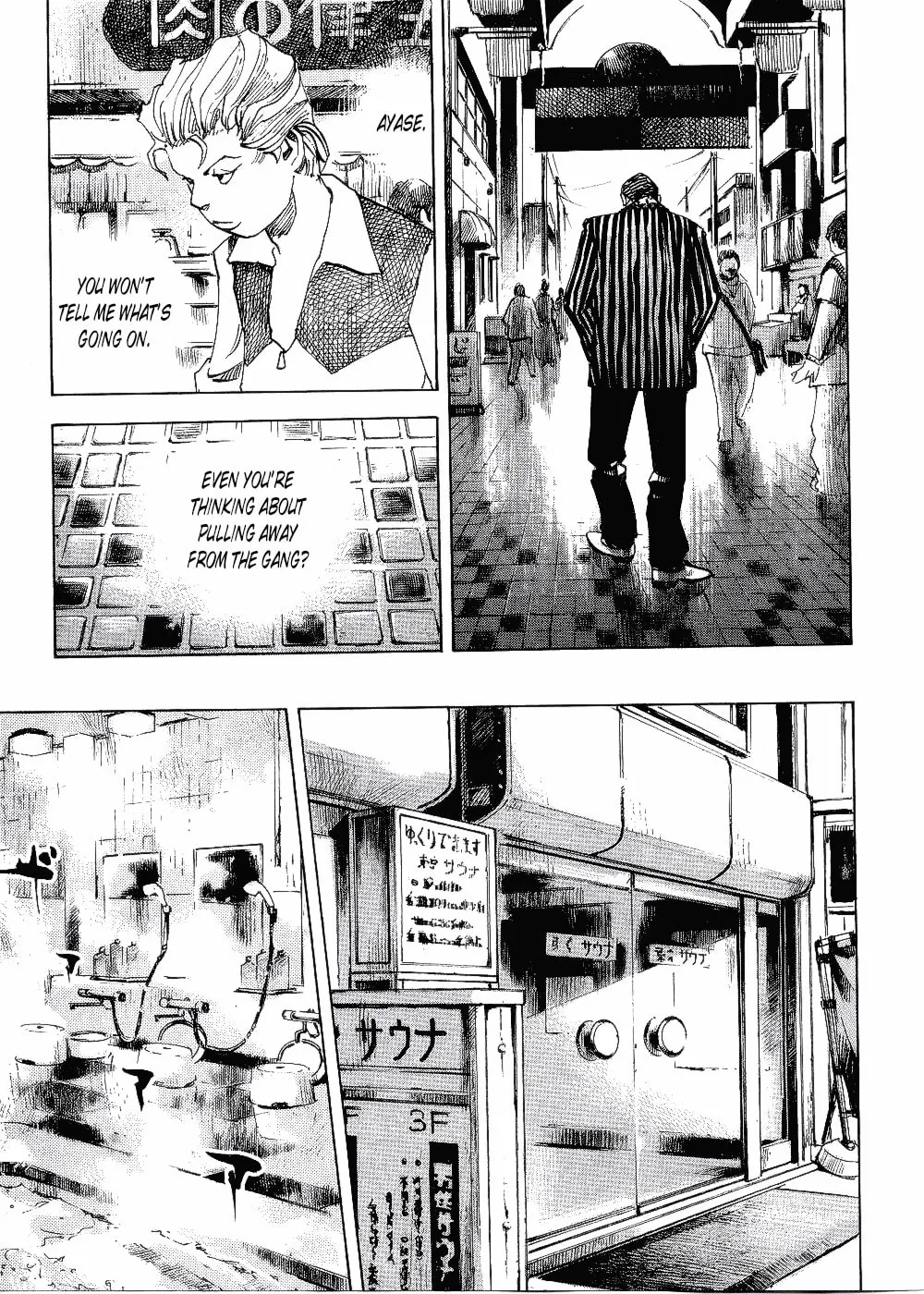 Bakuon Rettou Chapter 67 page 13 - 