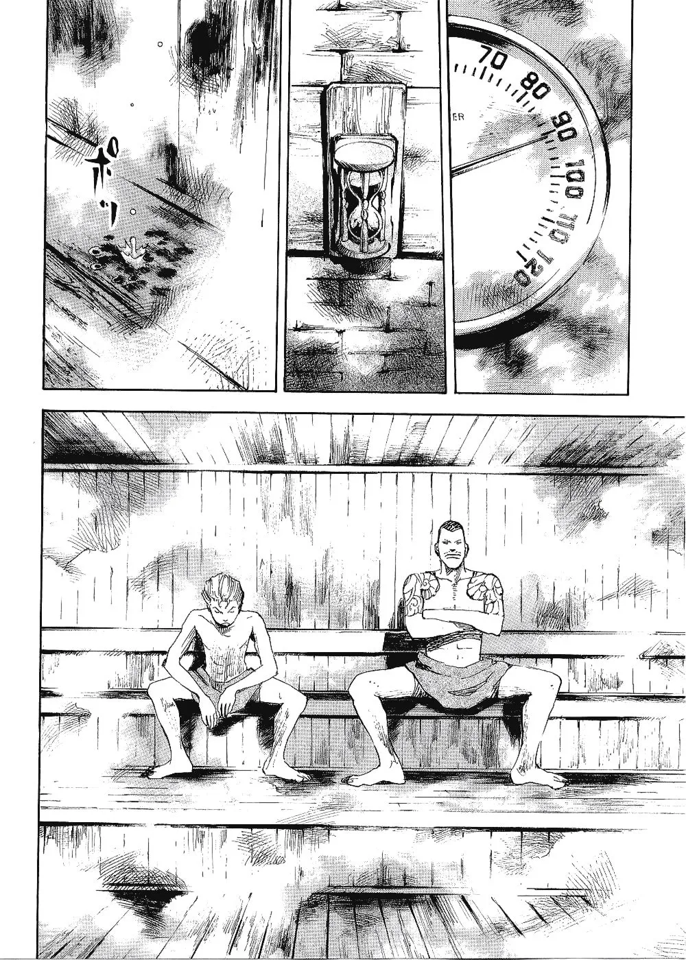 Bakuon Rettou Chapter 67 page 16 - 