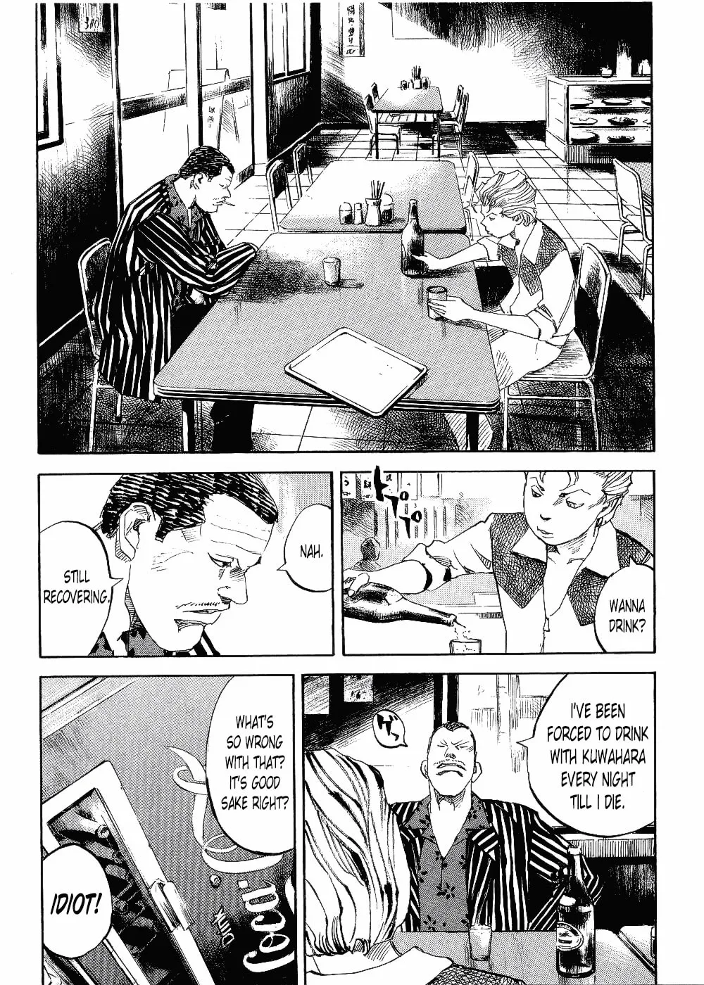 Bakuon Rettou Chapter 67 page 4 - 
