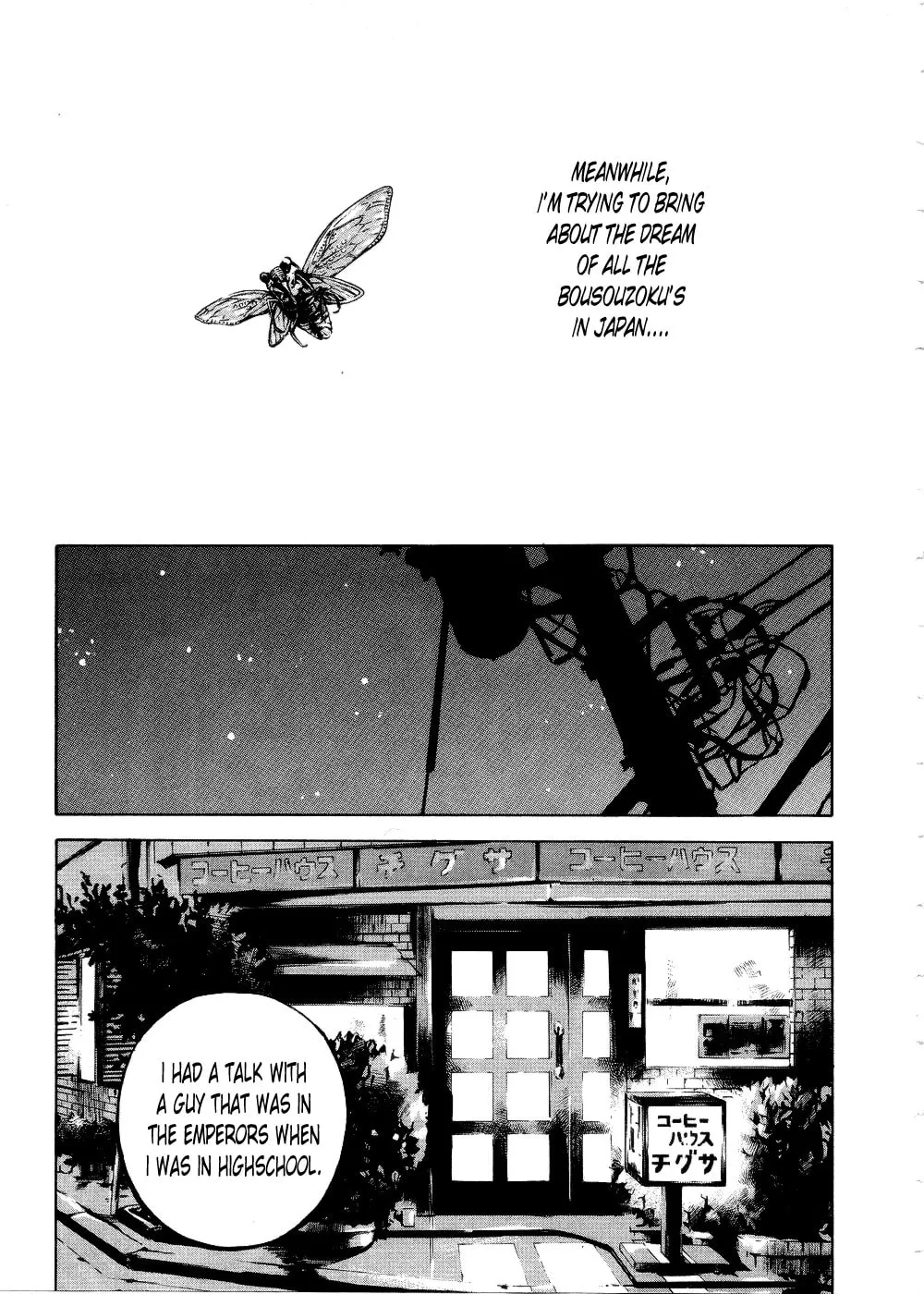 Bakuon Rettou Chapter 68 page 11 - 
