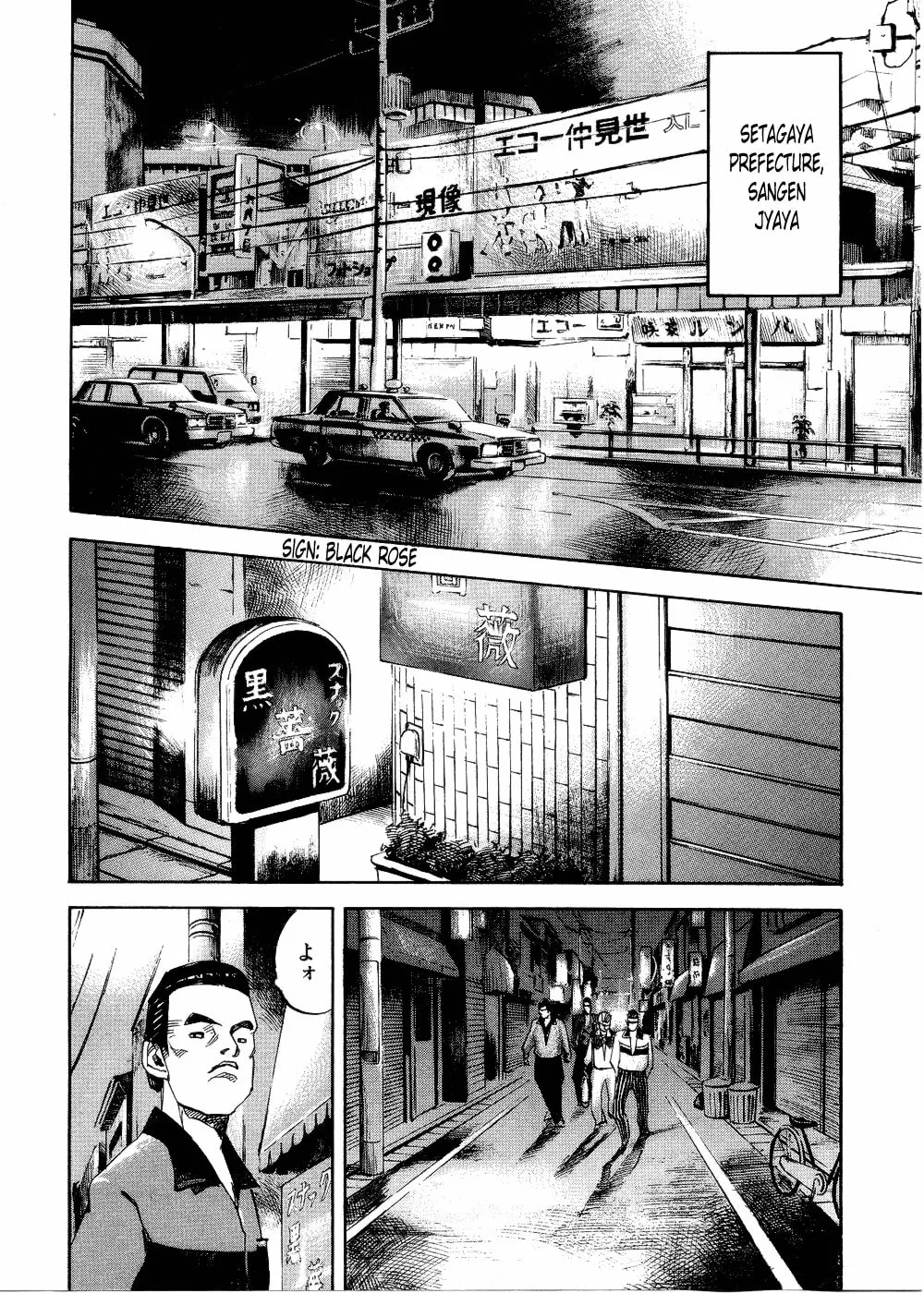 Bakuon Rettou Chapter 68 page 14 - 
