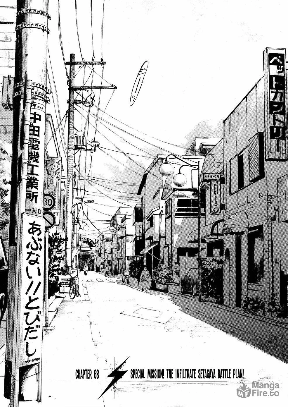 Bakuon Rettou Chapter 68 page 3 - 