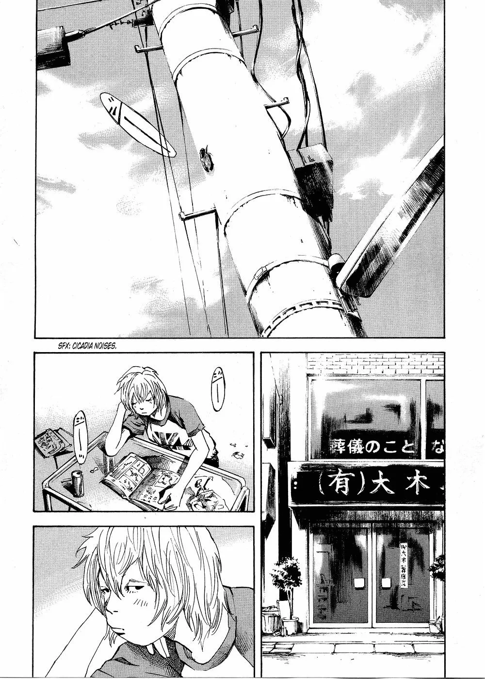 Bakuon Rettou Chapter 68 page 4 - 