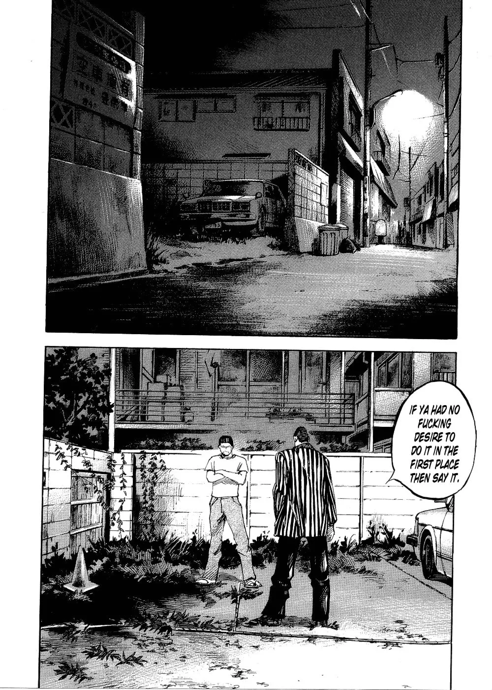 Bakuon Rettou Chapter 69 page 2 - 