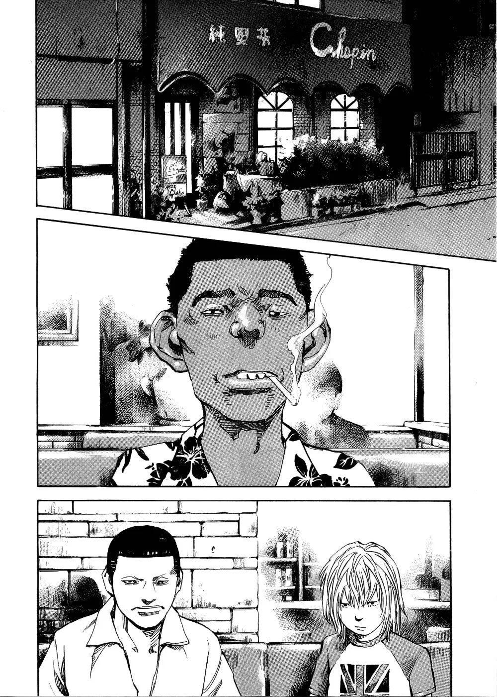 Bakuon Rettou Chapter 69 page 14 - 