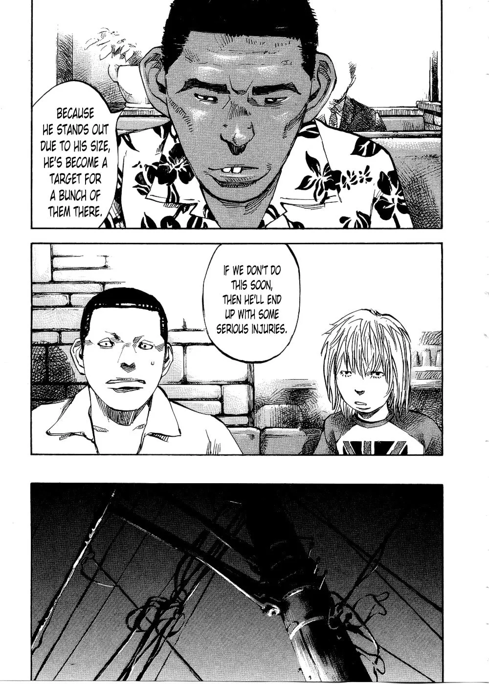 Bakuon Rettou Chapter 69 page 17 - 
