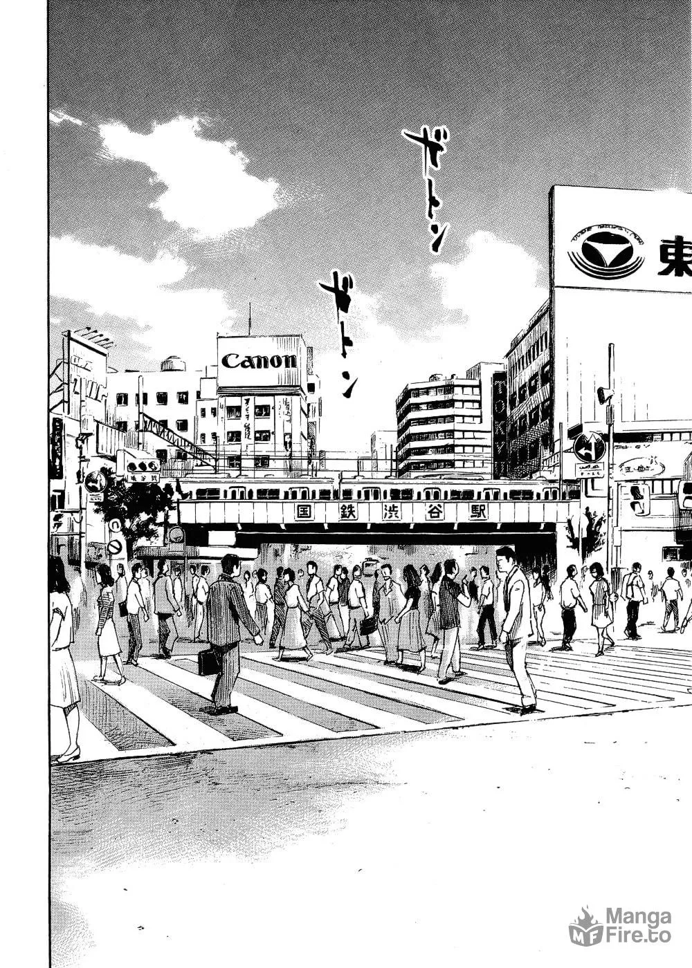 Bakuon Rettou Chapter 69 page 18 - 