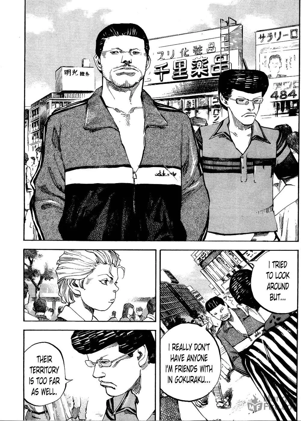 Bakuon Rettou Chapter 69 page 20 - 
