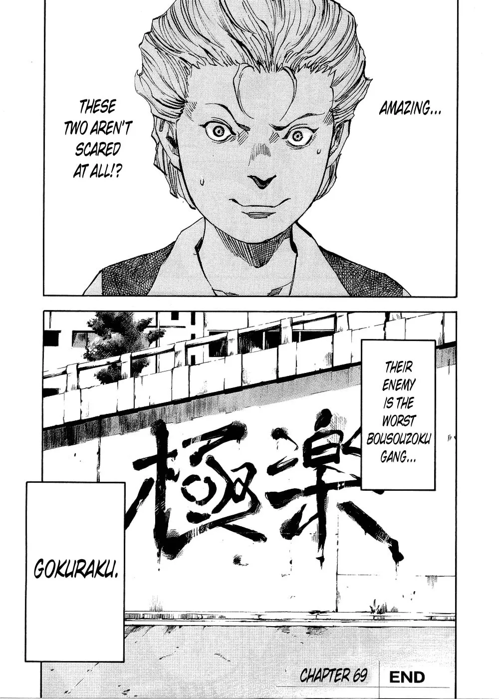 Bakuon Rettou Chapter 69 page 22 - 