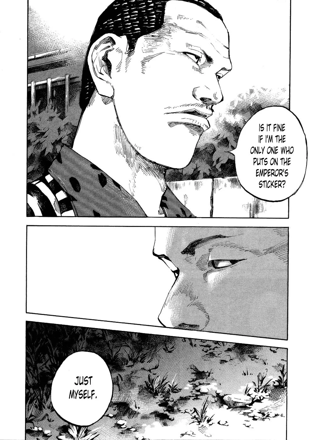 Bakuon Rettou Chapter 69 page 4 - 