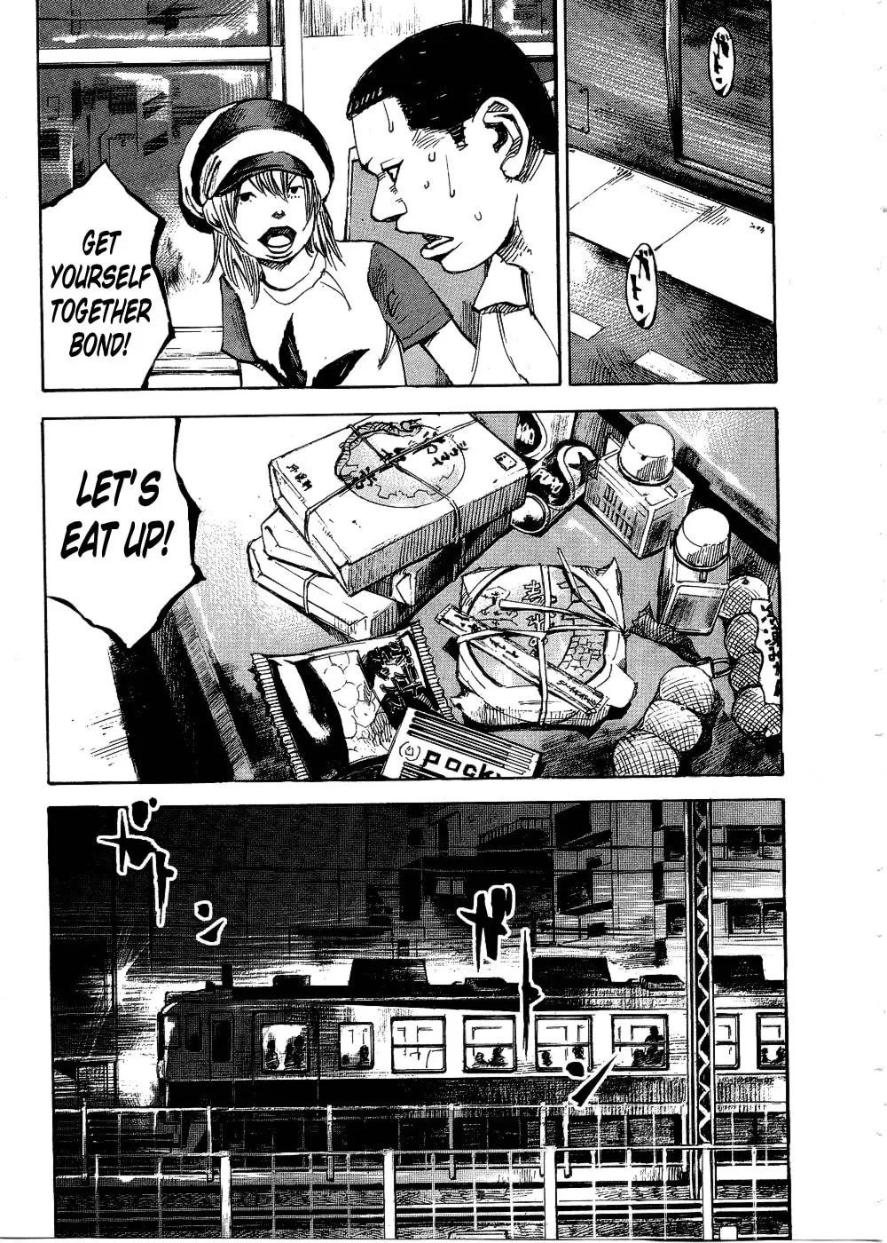 Bakuon Rettou Chapter 70 page 11 - 