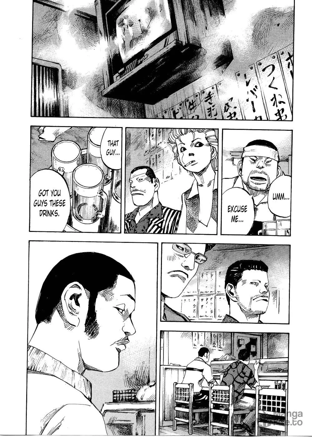 Bakuon Rettou Chapter 70 page 12 - 