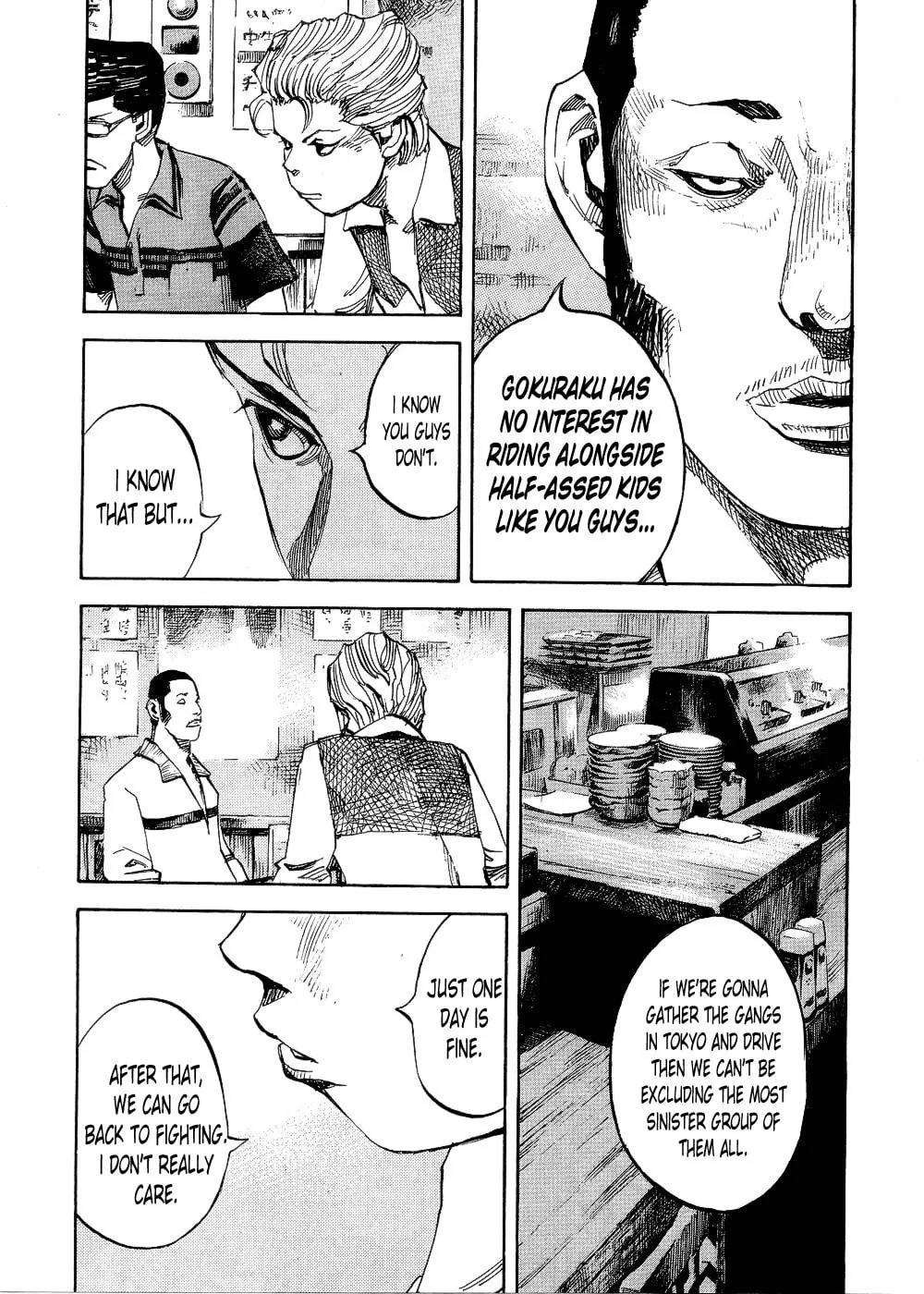 Bakuon Rettou Chapter 70 page 16 - 