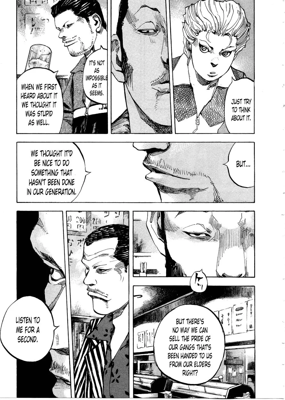 Bakuon Rettou Chapter 70 page 17 - 