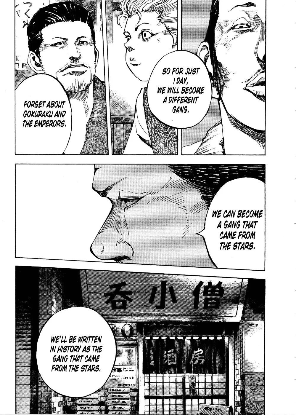 Bakuon Rettou Chapter 70 page 19 - 