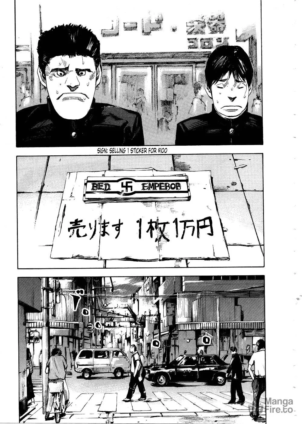 Bakuon Rettou Chapter 70 page 5 - 