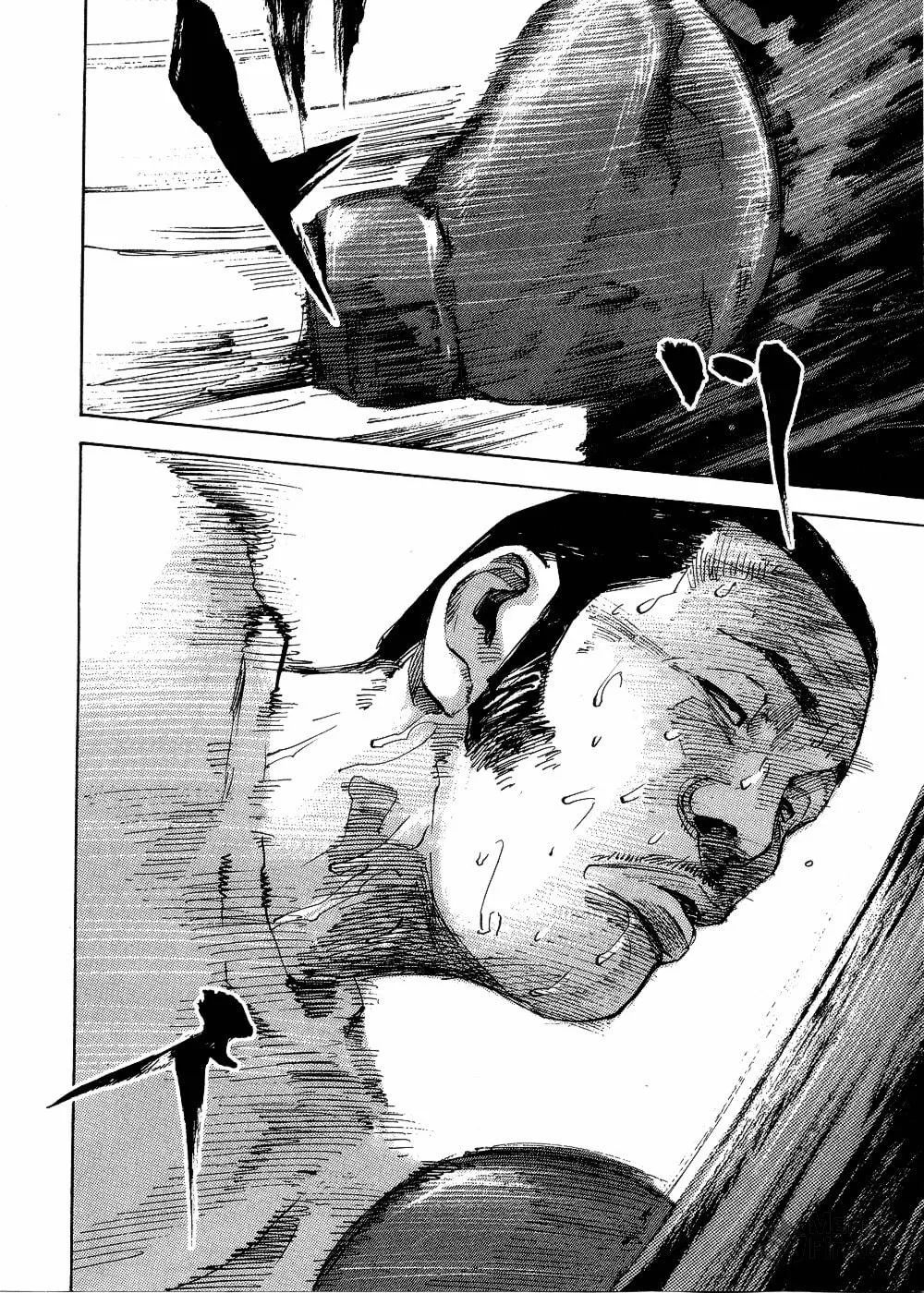 Bakuon Rettou Chapter 70 page 6 - 