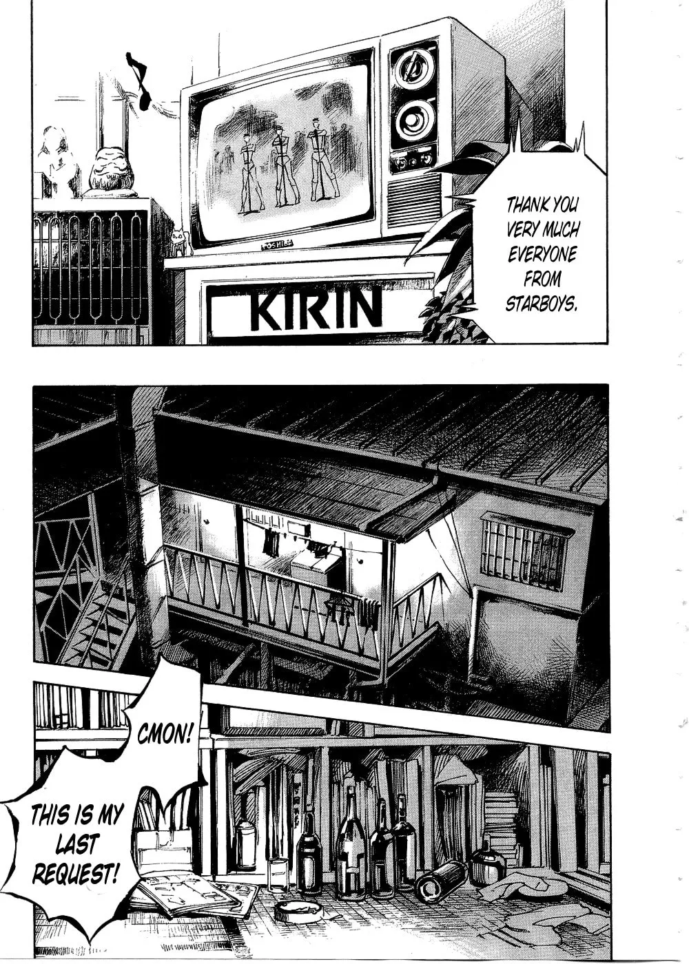 Bakuon Rettou Chapter 71 page 13 - 