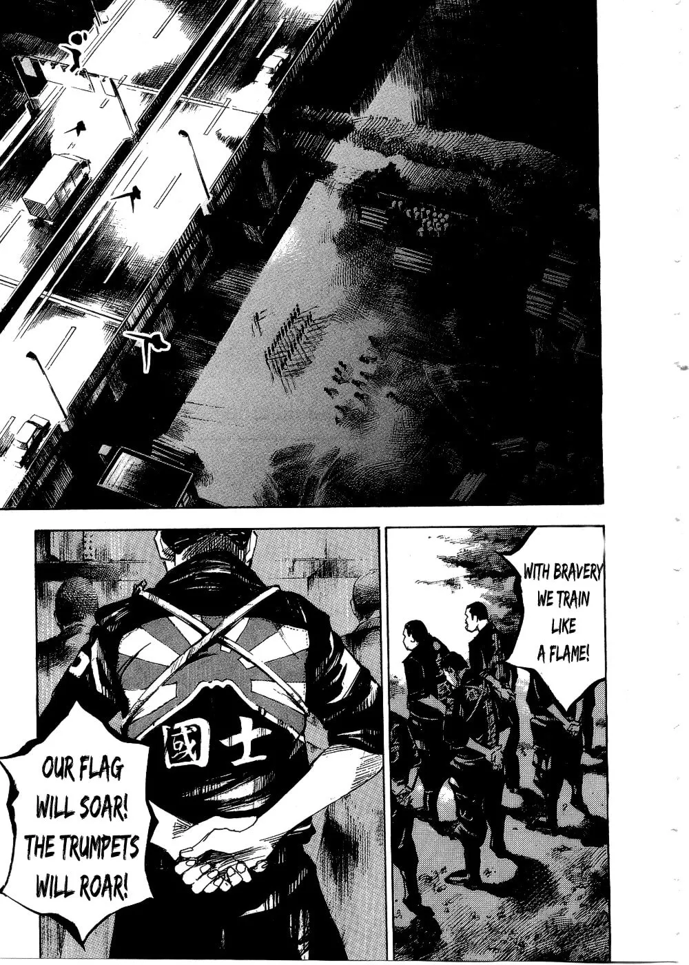 Bakuon Rettou Chapter 71 page 19 - 