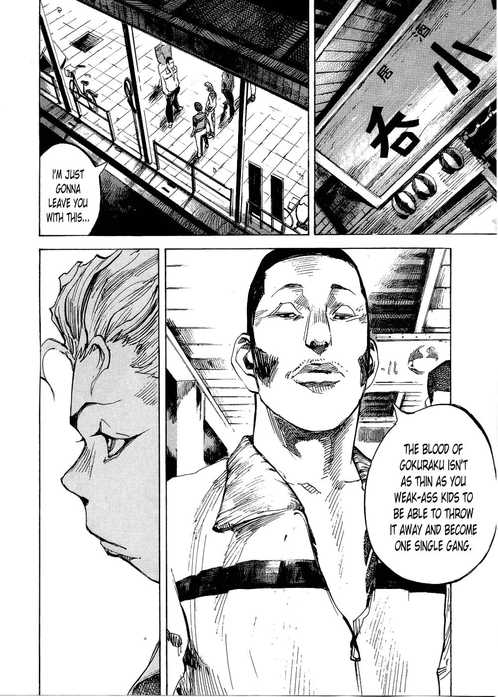 Bakuon Rettou Chapter 71 page 4 - 