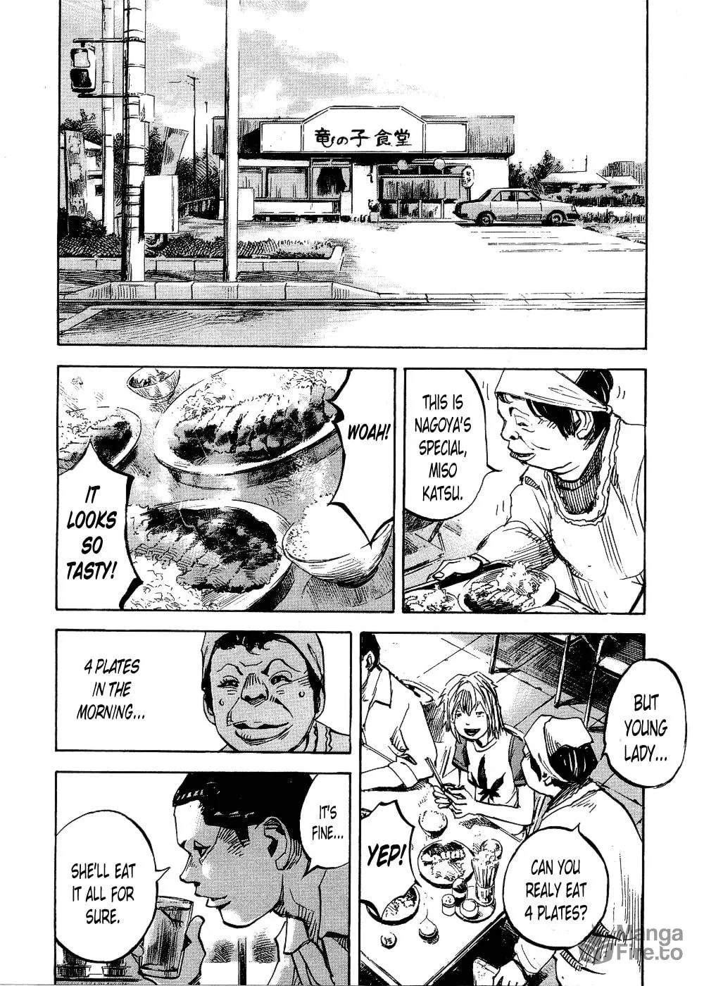 Bakuon Rettou Chapter 71 page 10 - 