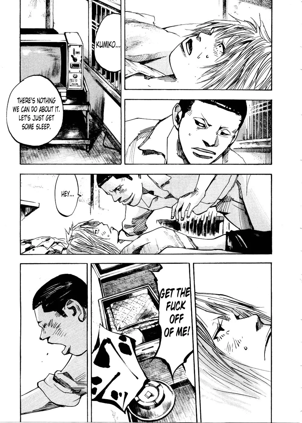 Bakuon Rettou Chapter 72 page 11 - 