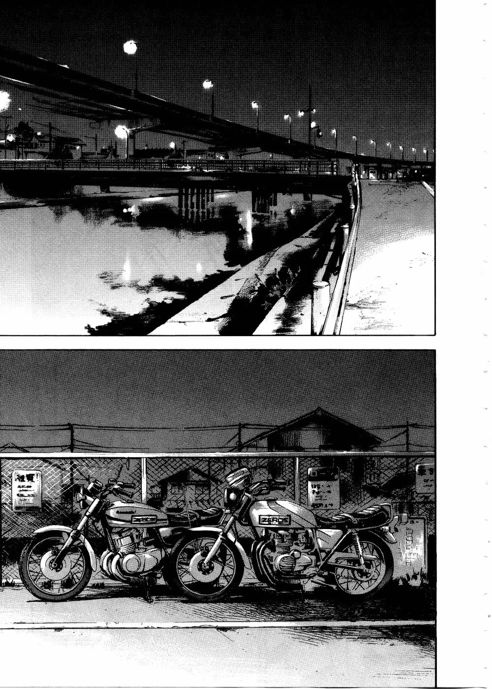 Bakuon Rettou Chapter 72 page 13 - 