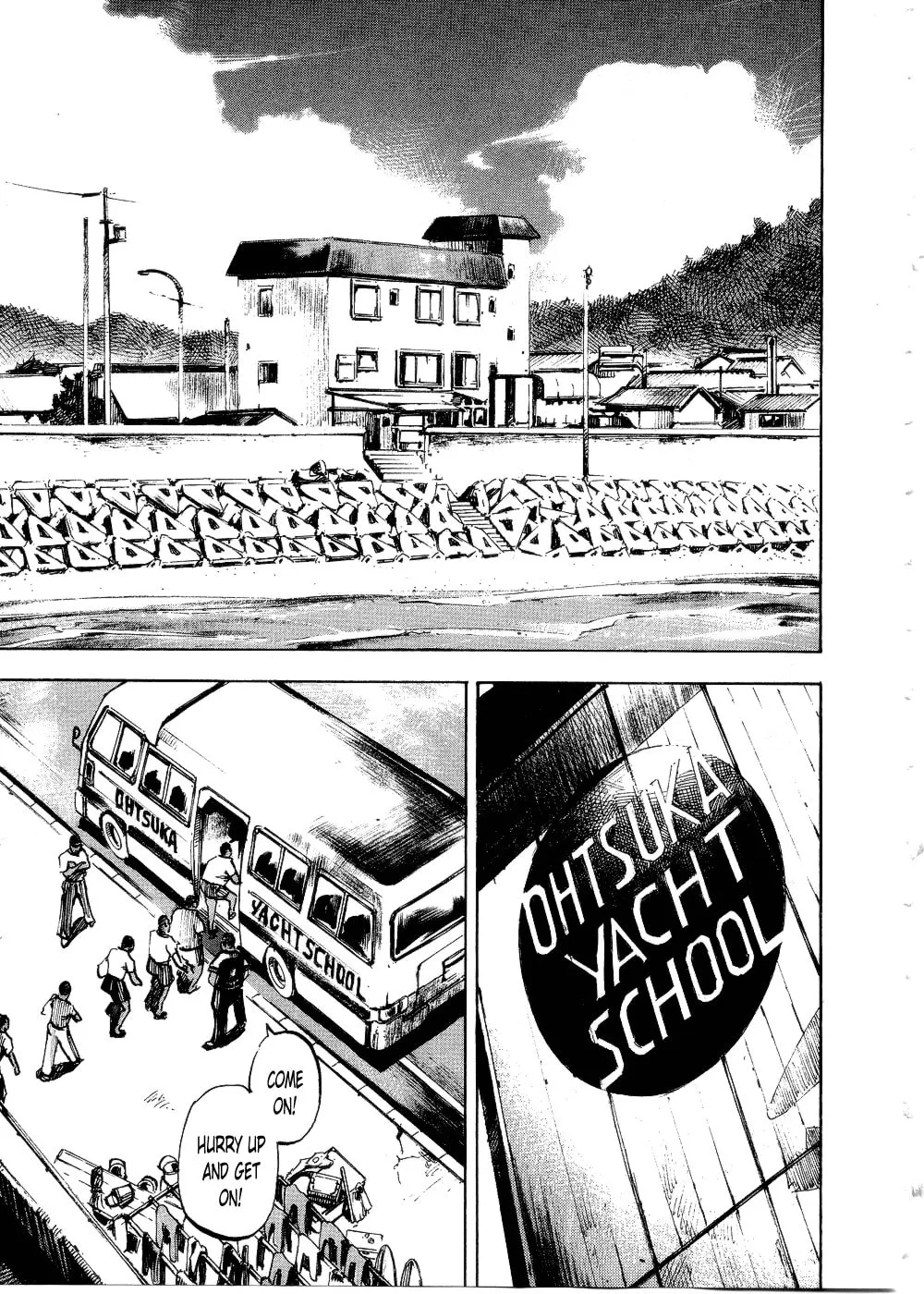 Bakuon Rettou Chapter 74 page 7 - 