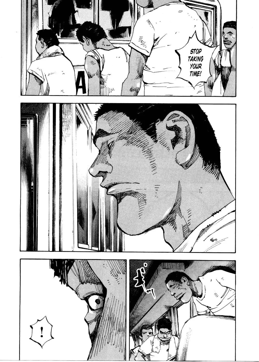 Bakuon Rettou Chapter 74 page 8 - 
